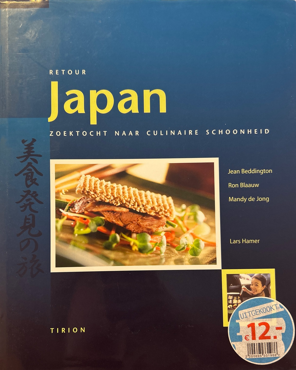 Retour Japan – Jean Beddington, Ron Blaauw, Mandy de Jong