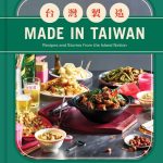 Wei, Clarissa Made in Taiwan Recipes and Stories from the Island Nation (A Cookbook)