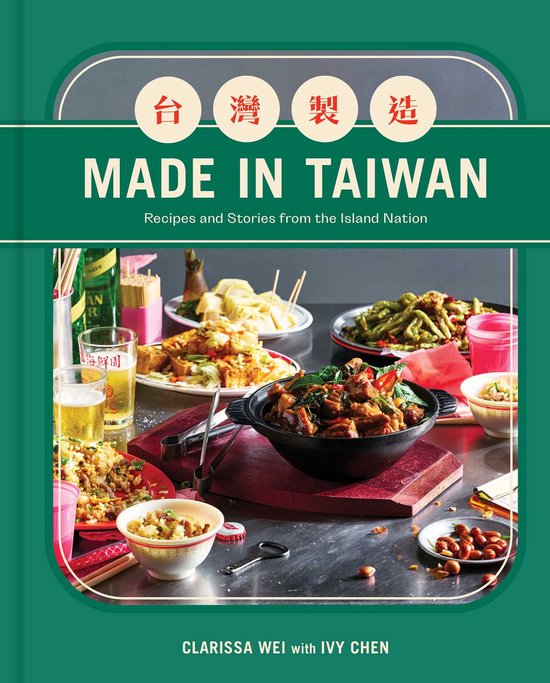 Made In Taiwan (ENG)